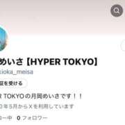 ヒメ日記 2026/02/21 20:54 投稿 月岡めいさ HYPER TOKYO