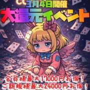 ヒメ日記 2026/03/04 12:34 投稿 月岡めいさ HYPER TOKYO