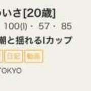 ヒメ日記 2026/03/06 12:44 投稿 月岡めいさ HYPER TOKYO