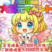 ヒメ日記 2026/04/08 12:44 投稿 月岡めいさ HYPER TOKYO