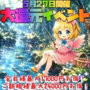 ヒメ日記 2026/05/27 12:14 投稿 月岡めいさ HYPER TOKYO