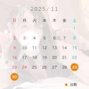 ヒメ日記 2025/11/27 12:24 投稿 すずね 鎌倉御殿 新館