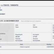 ヒメ日記 2025/12/12 14:00 投稿 新垣みさ子 五十路マダム　和歌山店