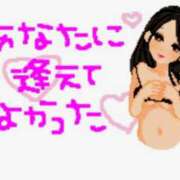 ヒメ日記 2025/12/18 21:20 投稿 新垣みさ子 五十路マダム　和歌山店