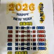 ヒメ日記 2025/12/19 19:52 投稿 新垣みさ子 五十路マダム　和歌山店