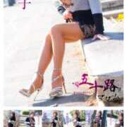 ヒメ日記 2026/01/28 17:32 投稿 新垣みさ子 五十路マダム　和歌山店