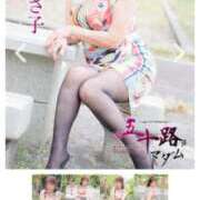 ヒメ日記 2026/01/30 13:10 投稿 新垣みさ子 五十路マダム　和歌山店