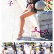 ヒメ日記 2026/02/02 13:34 投稿 新垣みさ子 五十路マダム　和歌山店