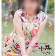 ヒメ日記 2026/02/02 13:58 投稿 新垣みさ子 五十路マダム　和歌山店