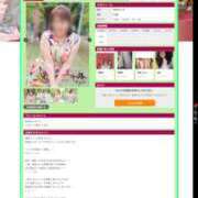 ヒメ日記 2026/03/25 09:48 投稿 新垣みさ子 五十路マダム　和歌山店