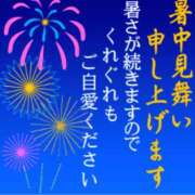 新垣みさ子 お礼日記 五十路マダム　和歌山店