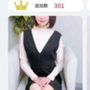 ヒメ日記 2025/11/26 10:02 投稿 みひろ 東京人妻セレブリティ（ユメオト）