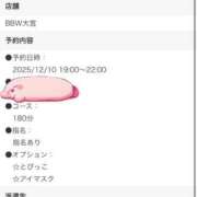 ヒメ日記 2025/12/09 18:26 投稿 亀梨～KAMENASHI～ BBW大宮店