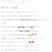 ヒメ日記 2025/12/12 12:08 投稿 亀梨～KAMENASHI～ BBW大宮店