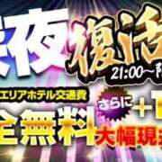 ヒメ日記 2025/12/15 03:29 投稿 亀梨～KAMENASHI～ BBW大宮店