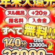 ヒメ日記 2025/12/15 20:14 投稿 亀梨～KAMENASHI～ BBW大宮店