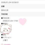 ヒメ日記 2026/01/24 03:25 投稿 亀梨～KAMENASHI～ BBW大宮店