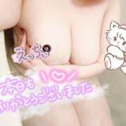 ヒメ日記 2026/02/03 06:00 投稿 亀梨～KAMENASHI～ BBW大宮店