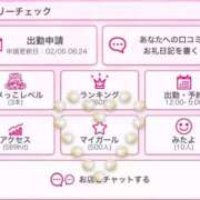 ヒメ日記 2026/02/06 20:36 投稿 亀梨～KAMENASHI～ BBW大宮店