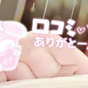 ヒメ日記 2026/03/03 18:56 投稿 亀梨～KAMENASHI～ BBW大宮店