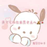 ヒメ日記 2026/06/26 01:51 投稿 亀梨～KAMENASHI～ BBW大宮店