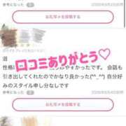 ヒメ日記 2026/09/03 21:34 投稿 亀梨～KAMENASHI～ BBW大宮店