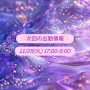ヒメ日記 2025/11/24 21:15 投稿 ねお つまみぐいイケちゃいますよ！