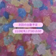 ヒメ日記 2025/11/25 21:15 投稿 ねお つまみぐいイケちゃいますよ！