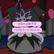 ヒメ日記 2025/11/28 21:02 投稿 ねお つまみぐいイケちゃいますよ！