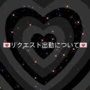 ヒメ日記 2026/01/31 19:00 投稿 ねお つまみぐいイケちゃいますよ！