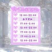 ヒメ日記 2026/03/02 00:18 投稿 ねお つまみぐいイケちゃいますよ！