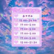 ヒメ日記 2026/03/09 12:02 投稿 ねお つまみぐいイケちゃいますよ！