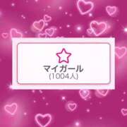 ヒメ日記 2026/04/28 19:30 投稿 ねお つまみぐいイケちゃいますよ！