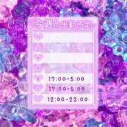 ヒメ日記 2026/06/04 22:59 投稿 ねお つまみぐいイケちゃいますよ！