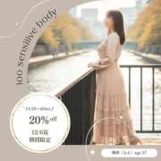 ヒメ日記 2025/11/25 21:17 投稿 萌咲（もえ） 不倫快感