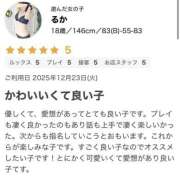 ヒメ日記 2025/12/25 20:29 投稿 るか もんぜつちじょ本店