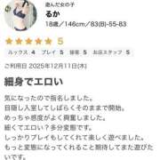 ヒメ日記 2025/12/26 16:46 投稿 るか もんぜつちじょ本店