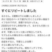 ヒメ日記 2026/01/29 13:39 投稿 るか もんぜつちじょ本店