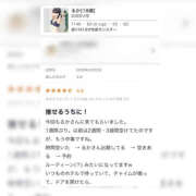 ヒメ日記 2026/02/24 09:49 投稿 るか もんぜつちじょ本店