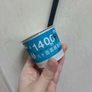 ヒメ日記 2026/02/27 11:09 投稿 るか もんぜつちじょ本店