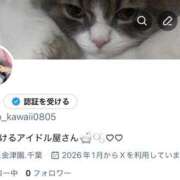 あずさ ♡🆕Xのアカウント❕❕♡ 極楽城(ゴクラクジョウ)