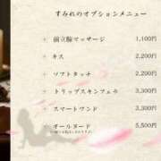 ヒメ日記 2025/12/02 18:28 投稿 すみれ 京都回春性感マッサージ倶楽部