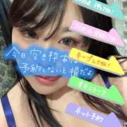 ヒメ日記 2025/11/27 13:59 投稿 葉月みおん 華女 第二章