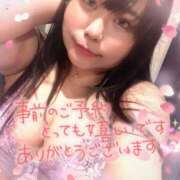 ヒメ日記 2026/01/11 14:52 投稿 葉月みおん 華女 第二章