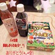 ヒメ日記 2026/01/15 00:27 投稿 しほ 逢って30秒で即尺