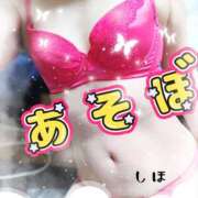ヒメ日記 2026/05/01 17:54 投稿 しほ 逢って30秒で即尺