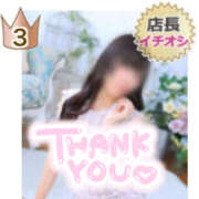 ヒメ日記 2026/02/22 10:19 投稿 みり VIVIDCREW 梅田堂山店