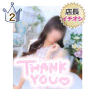 ヒメ日記 2026/02/23 11:00 投稿 みり VIVIDCREW 梅田堂山店