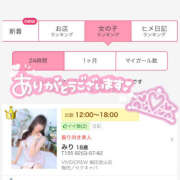 ヒメ日記 2026/04/02 10:57 投稿 みり VIVIDCREW 梅田堂山店