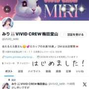 ヒメ日記 2026/04/10 12:04 投稿 みり VIVIDCREW 梅田堂山店